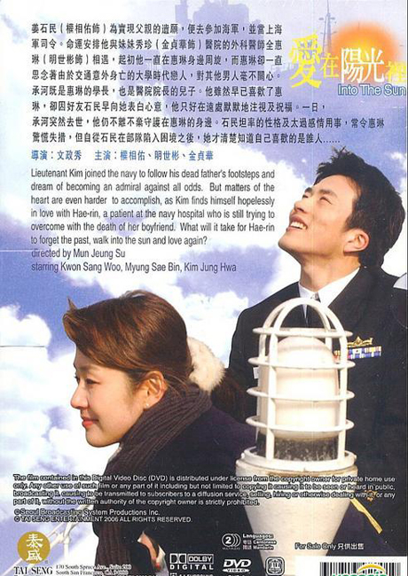 dvd-201003/10/2f1dd1fb-34c4-46d3-841f-1a80d7420678.jpg