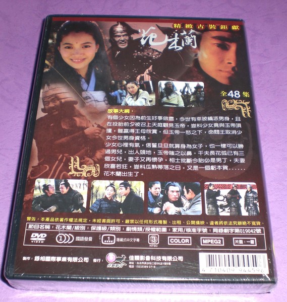 dvd-201003/2/4f84939b-0d24-4911-83bd-1aa9bac41e93.jpg