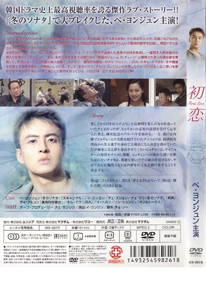 dvd-201003/29/dd5fbd83-8bc9-4b5c-aed6-19f306e5eff1.jpg