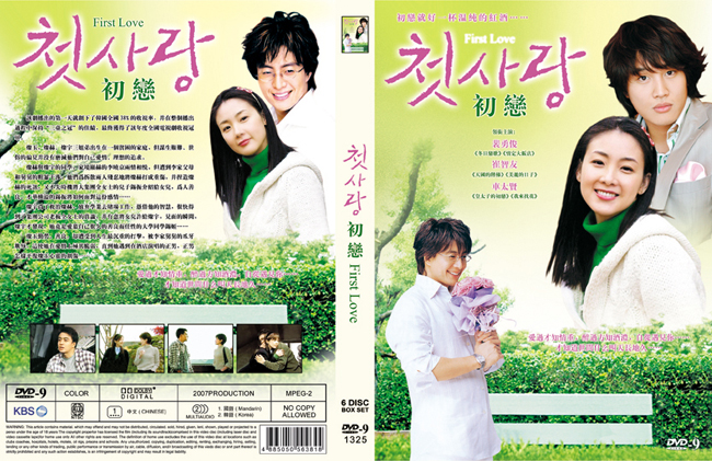 dvd-201004/2/779fc588-f714-4d8c-bda1-d31e5ae839c3.jpg