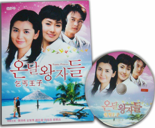 dvd-201004/2/c8e2de92-75d6-48fb-b425-51703149134a.jpg