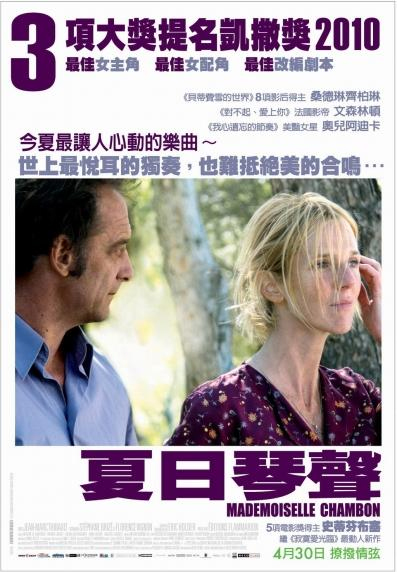 dvd-201005/20/cf0e3e34-69cb-43ad-b823-e5b6b9f93f52.jpg