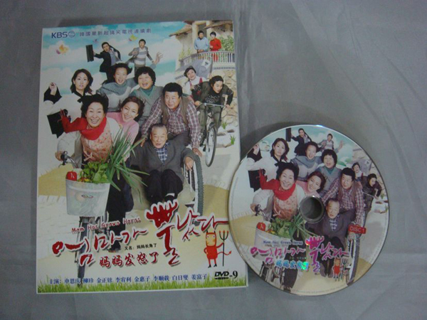 dvd-201006/25/af0289b1-5a29-42c0-8023-af0c630203d7.jpg