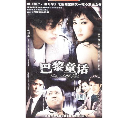 dvd-201007/24/b97d39b8-da42-42b6-9bad-5fbd49adfc3d.jpg