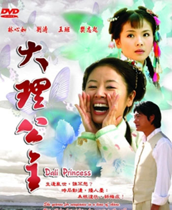 dvd-201007/28/a8c40810-ce1c-4a31-9aef-3186b8ad565b.jpg