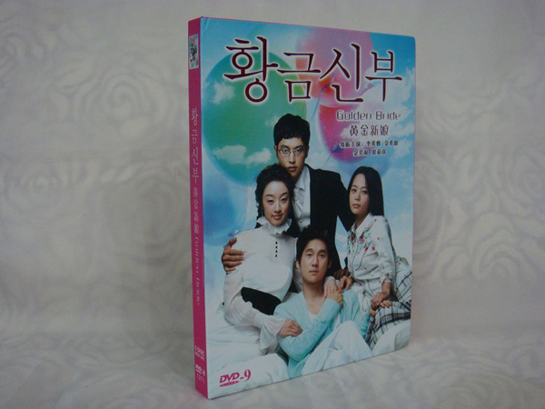 dvd-201007/6/cdd901a0-8487-4b2f-8ff2-9151b7ed32a1.jpg