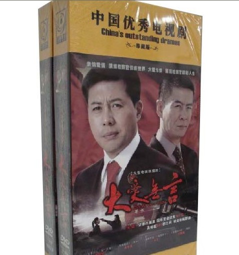 dvd-201009/4/6bc655d3-9f97-47a5-b8de-ec25803f01dd.jpg