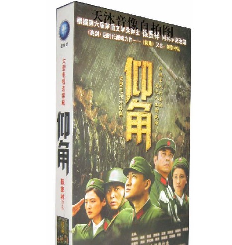 dvd-201009/7/c3434e80-a6ce-44d9-9352-7ebdd3b2564e.jpg