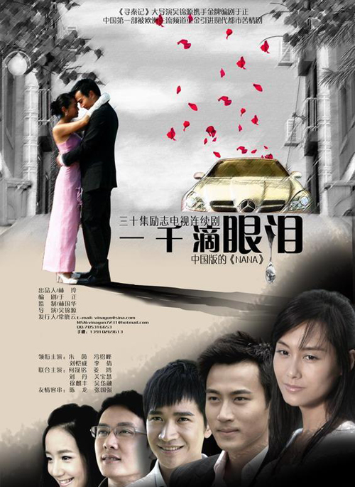 dvd-201009/8/c2a9256c-7021-4a94-969a-16ed3bb98b1a.jpg