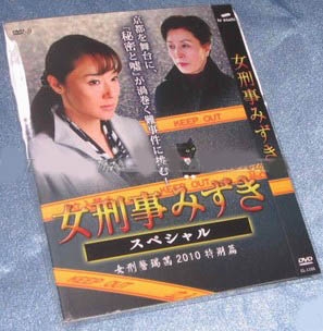 dvd-201010/23/ecf0624f-29e1-4c26-a269-4270e2b58777.jpg