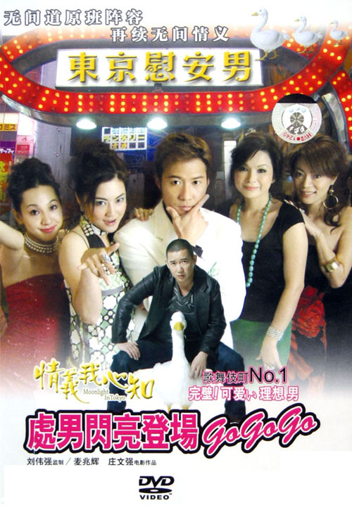 dvd-201011/16/b06875c2-732d-4cce-8f68-11f34881b940.jpg