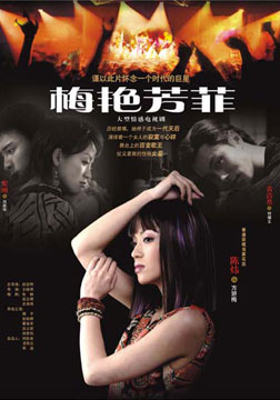 dvd-201102/17/bccd93f0-f02b-478b-8681-9d78c72409c5.jpg