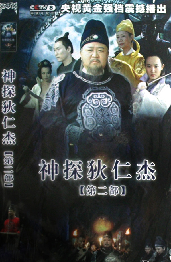 dvd-201103/18/b9453bf0-4917-4b34-8c05-df912f5f932d.jpg