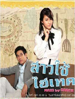 dvd-201106/2/2f6a4cb7-5394-4af6-a465-7179960b82a4.jpg