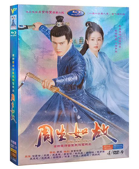 dvd-202307/10/1cf032c2-a183-47e3-9456-0b6c7021fcbe.jpg