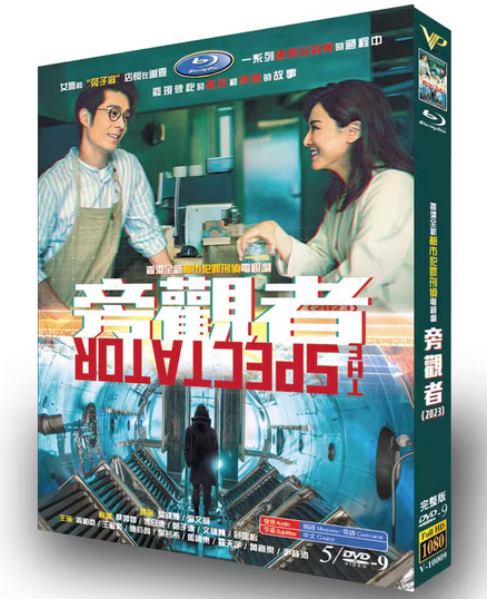 dvd-202310/7/5c5e020f-ec77-489d-9be4-e574b9f98ec5.png