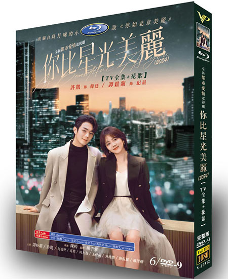 dvd-202407/29/29f30f0c-81cb-45af-8f49-3bd81e96c4e1.jpg