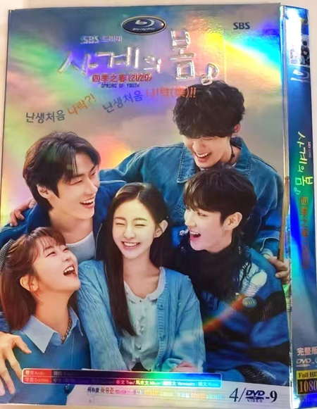 dvd-202507/13/735c2308-fbfd-44fb-8967-a9d46a10632b.jpg