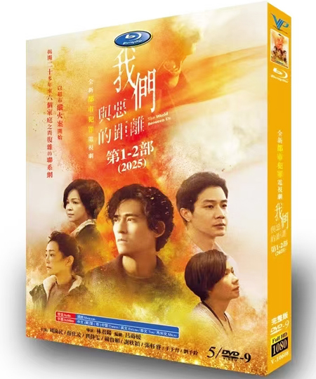 dvd-202507/13/f72a7922-05cd-4527-a9be-2e28dc7b5191.jpg