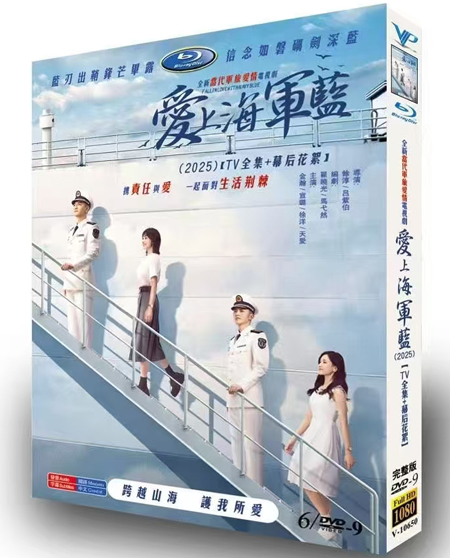 dvd-202507/19/395efd7a-13a2-43e4-9c07-f3c1756329d4.jpg