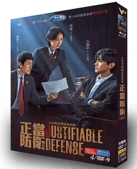 dvd-202507/19/75397bc1-f874-4e21-9ad9-e07f34e52121.jpg
