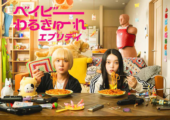 dvd-202508/10/1517faf5-ab7a-4bd6-a781-9277e14e4e53.jpg