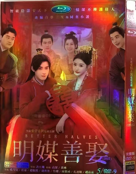 dvd-202508/10/233d85cf-df43-4394-9278-c3c0a9e80c9a.jpg