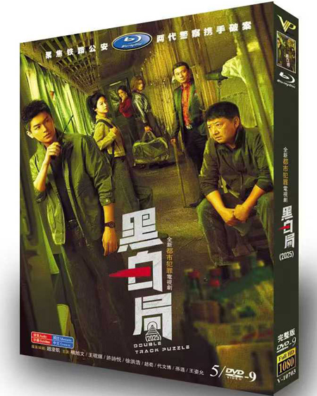 dvd-202509/16/52bd4bf6-e660-4171-84cf-33750fcb1120.jpg