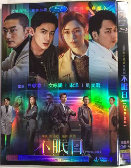 dvd-202509/26/6b032ab7-7997-4510-a2b4-4acf8f23535d.jpg