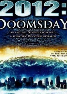 2012 世界末日/2012 Doomsday 