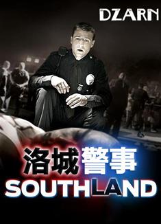 洛城警事1+2季/南城警事1+2季/南方警察1+2季/Southland Season 1+2