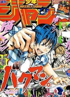 食夢者/爆漫王完整TV版BAKUMAN