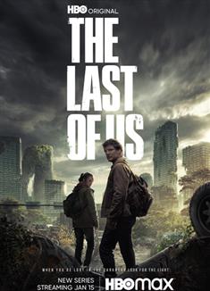 最後生還者第一季/美國末日第一季/末日餘生第一季/The Last of Us Season 1
