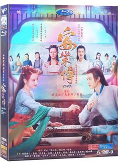 安樂傳/帝皇書/The Legend of An Le (2023)