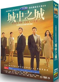 城中之城/City of the City (2024)