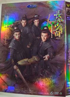長風少年詞/朝歌少年行/朝歌·少年行 (2025)