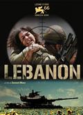 黎巴嫩Lebanon