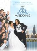 我的盛大希臘婚禮/我的希臘婚禮My Big Fat Greek Wedding