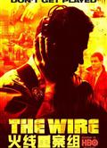 火線第二季/火線重案組第二季/The Wire Season 2