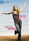 救贖/格蕾絲的救贖Saving Grace3+4季完整版