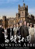 唐頓莊園第一季/當頓莊園第一季/Downton Abbey Season 1（高清繁體版）