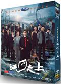 江河之上DVD (2024) 