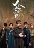 人生若如初見/黎明即起/A Love Never Lost (2025)